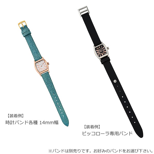 PICCOLORA 8001時計本体【全8色】-muta Online Store(ムータ公式オンラインストア) PICCOLORA 8001時計本体【全8色】-muta Online Store(ムータ公式オンラインストア)