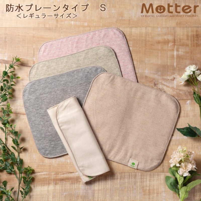 楽天市場】【最大500円クーポン】布ナプキン セット 華布