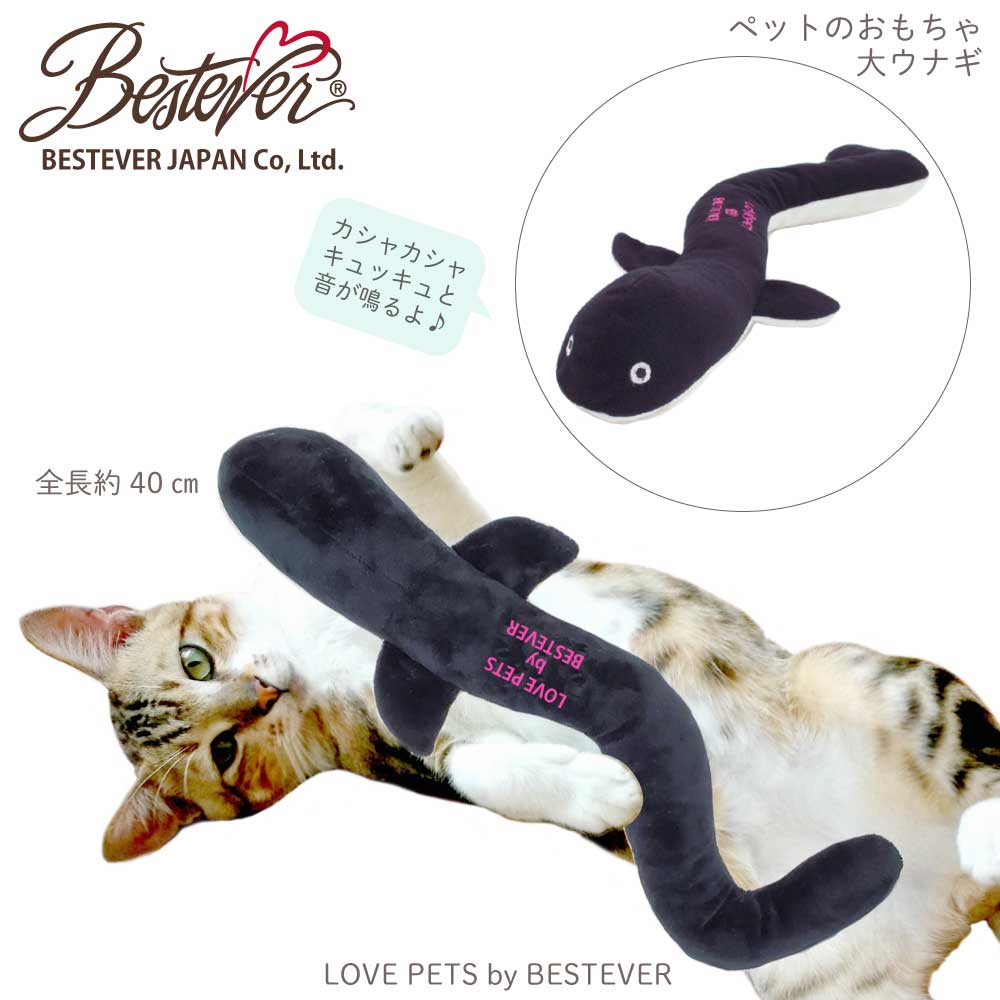 BESTEVER】【大人気】犬 おもちゃ ペットトイ 音が鳴る 一緒に