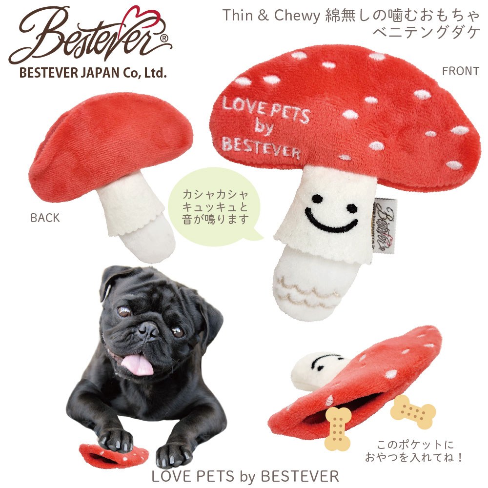 犬日々デッキ エブリデイ Z/X Life!