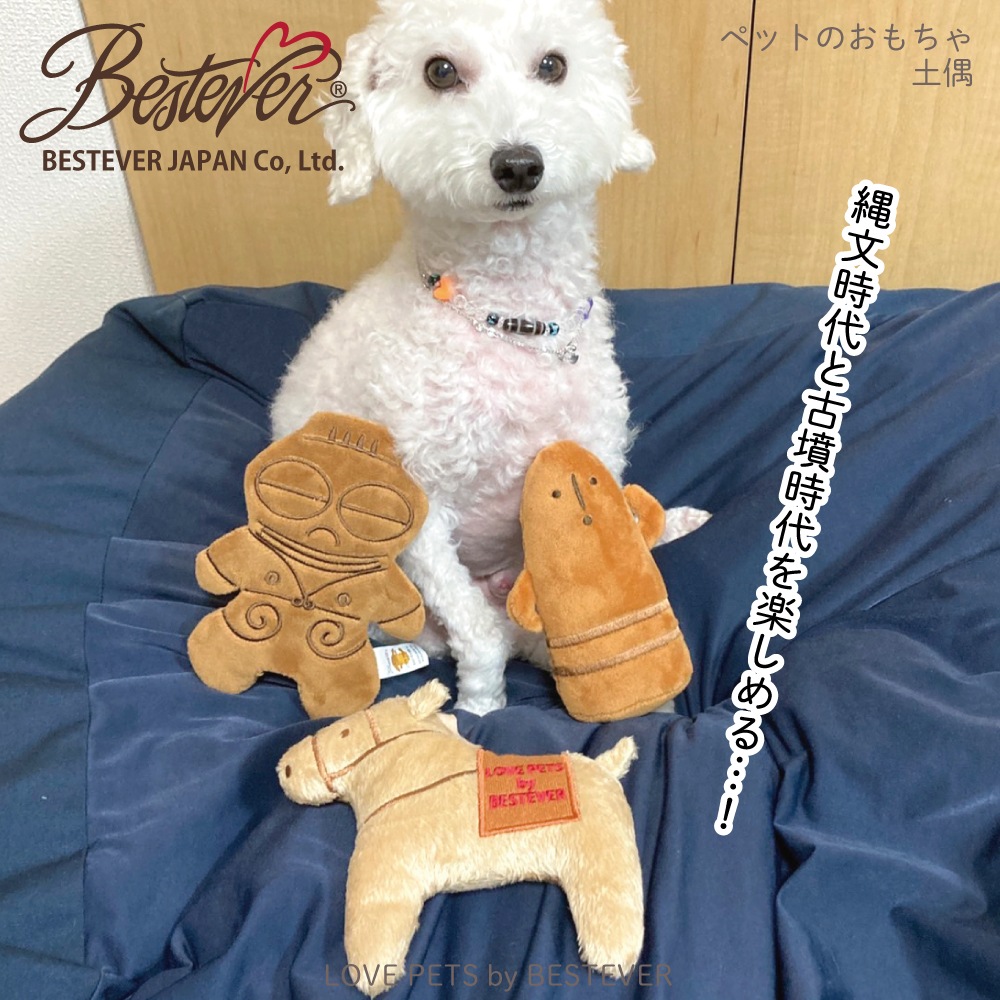 BESTEVER】犬 おもちゃ ペットトイ カシャカシャ キュッキュッ