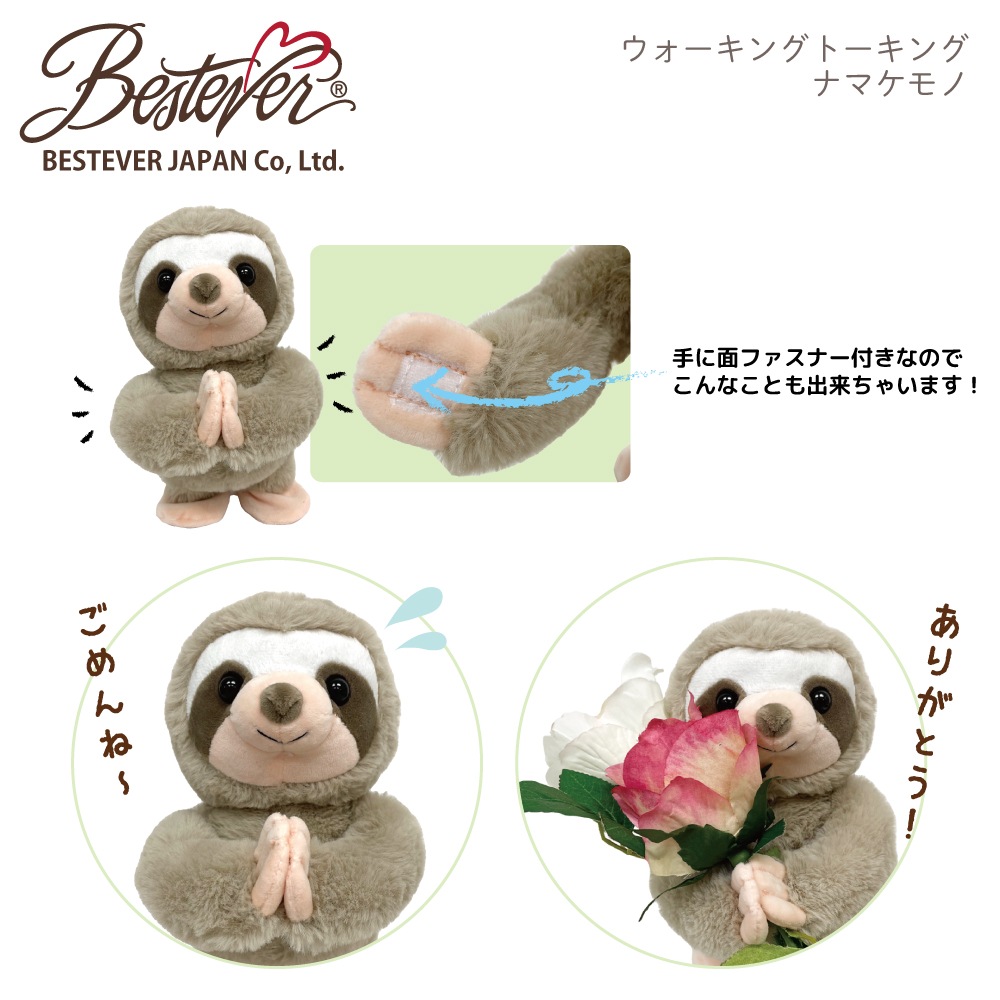 BESTEVER】【電池プレゼント】電子ペット 電動玩具 電池で動く