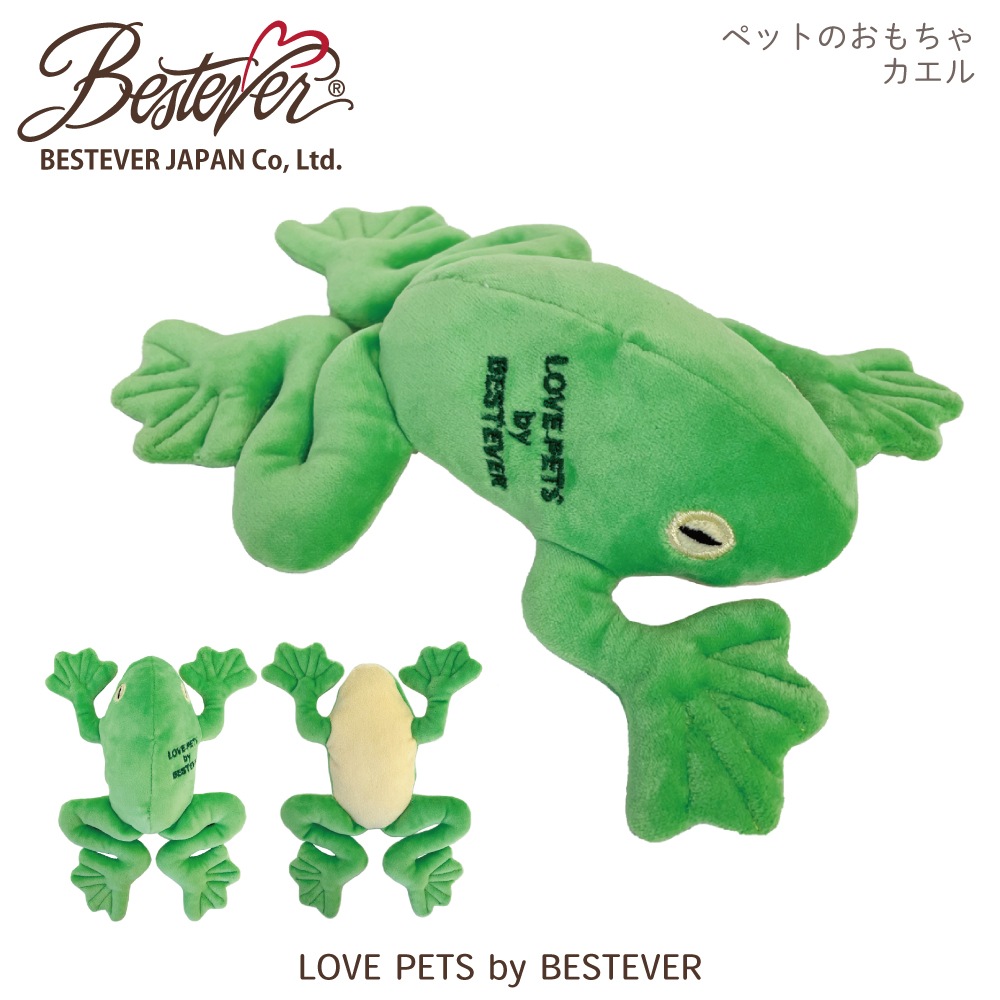 THE MANHATTAN TOY COMPANY ぬいぐるみ カエル THE MANHATTAN TOY COMPANY ぬいぐるみ カエル - メルカリ