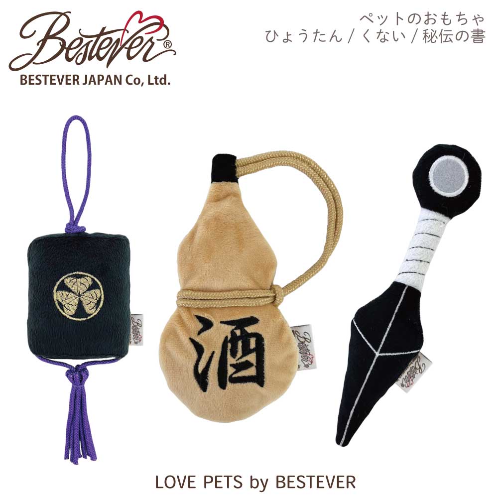 BESTEVER】犬 おもちゃ ペットトイ カシャカシャ キュッキュッ