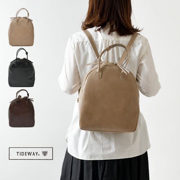 10%OFFクーポン＆ポイント5倍！【TIDE WAY タイド ウェイ】LIGHT LEATHER シリーズ 2WAY RUCK / ライトレザー  2WAY リュック (T2711)レディース バッグ かばん バックパック 本革 牛革 通勤 大人 おしゃれ 小さめ 軽量 大容量-Matilda  ...