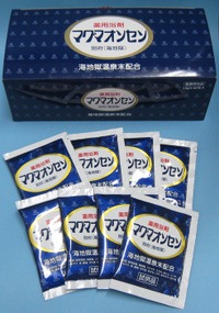 マグマオンセン別府（海地獄）15g×30包入 【サンプル8包おまけ