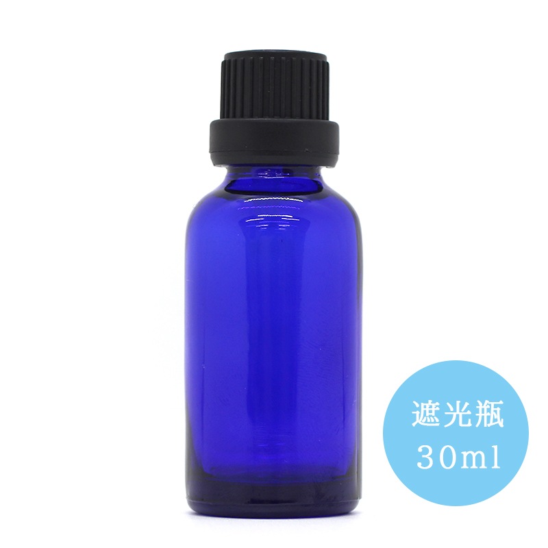 30ml ガラス 遮光瓶 コバルト（青）色 <BR>〔 セキュリティ