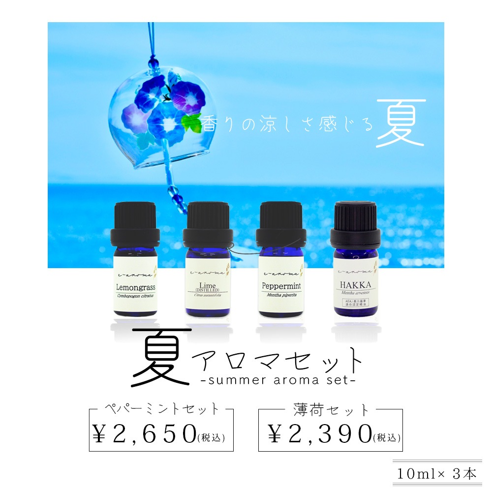 (専用ページ) 精油　アロマオイル　30ml セット 71VSUXdSVML.jpg