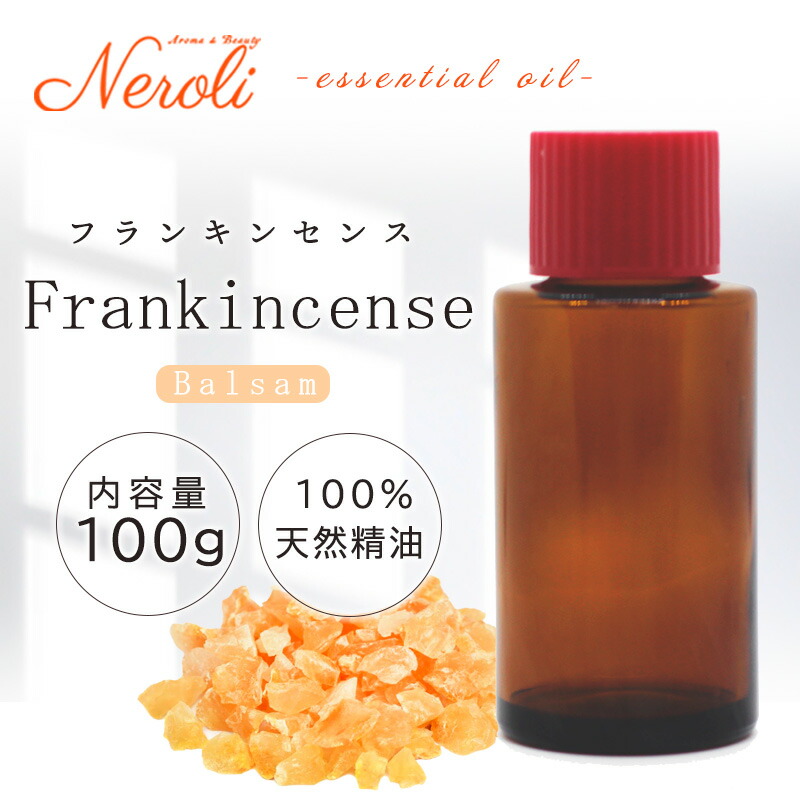 【4本】新品 ツムクリーン アロマフランキンセンス ミルラ3本と、パチュリ1本 4本】新品 ツムクリーン アロマフランキンセンス ミルラ3本と