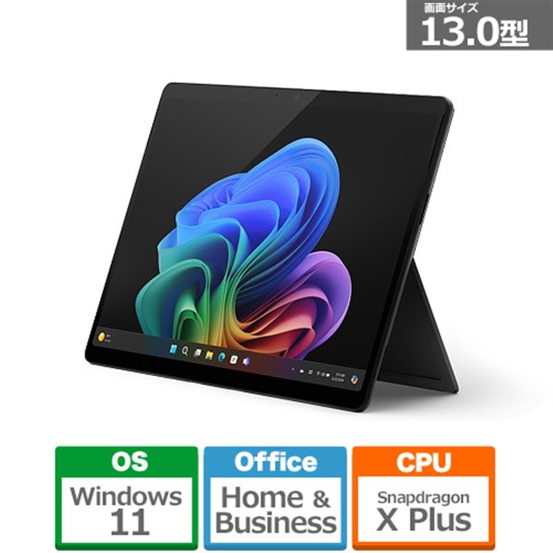 Surface Pro 第11世代 ZHY-00029 [ブラック] | すべての商品
