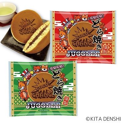 ジャグラー GOGO！どら焼き（焼印入り） 参考上代160円