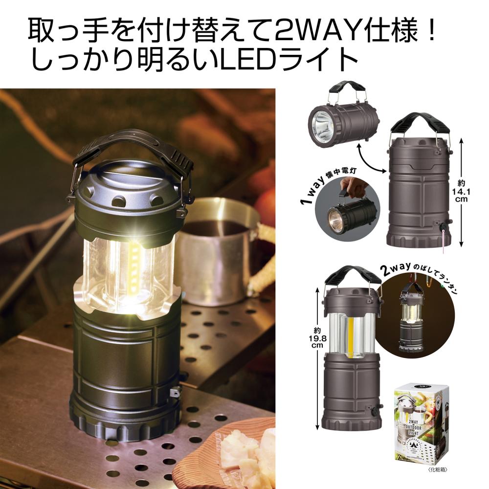 日立 L-1450 電池式アウトドアライト 工事用ライト 2本セット 楽天市場】楽天ランキング1位！ 作業灯 投光器 HID ワークライト