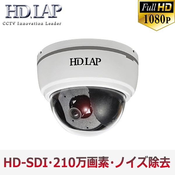 HD-SDI 防犯カメラ HBX-75P201TN 2.1メガピクセル HD-SDI 防犯カメラ HBX-75P201TN 2.1メガピクセル