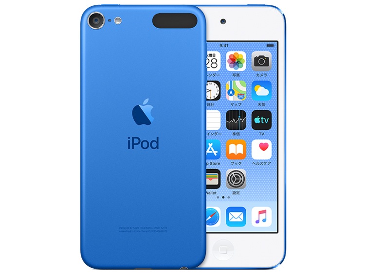 未開封　iPod touch MKHV2J/A 32GB Apple iPod touch MKHV2J/A [32GB ブルー] 価格比較 - 価格.com