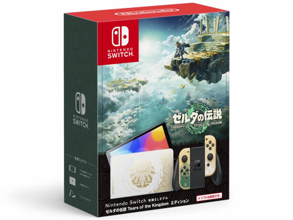 Nintendo Switch(有機ELモデル) ゼルダの伝説 ティアーズ オブ ザ  