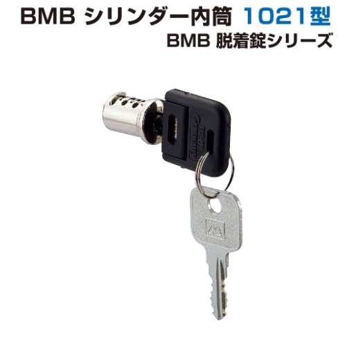 業務用無線用ドイツ製電鍵 業務用無線用ドイツ製電鍵