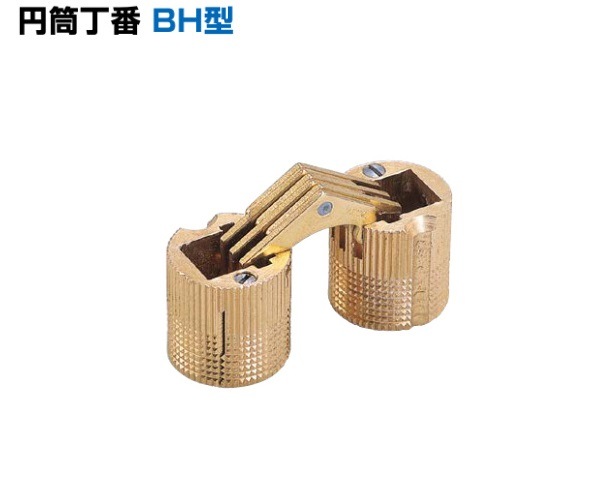 スガツネ工業/LAMP] 円筒丁番 BH型