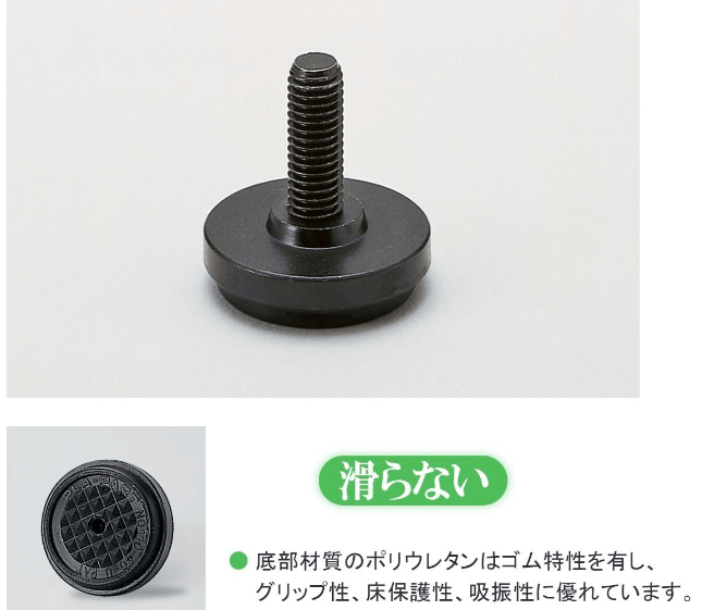 〇取寄品 [石黒製作所] ダイカストアジャスター A110BLU型 仕上