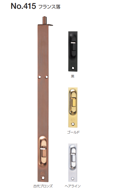 フランス様ご依頼品 〇取寄品 [ベスト] №415 フランス落