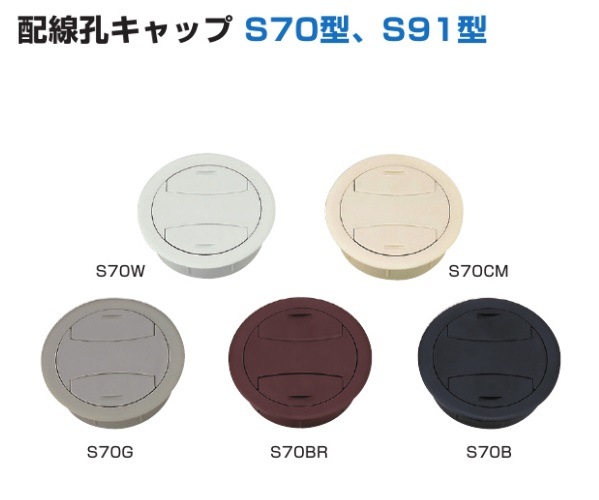 【複数台特価③】爬虫類ケージ 804040 配線孔キャップ 全コーキング 0000000011282_oMGYQm2.jpg