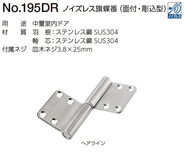 天霊デッキ　差し替えパーツ付き 4979874054920_3.jpg