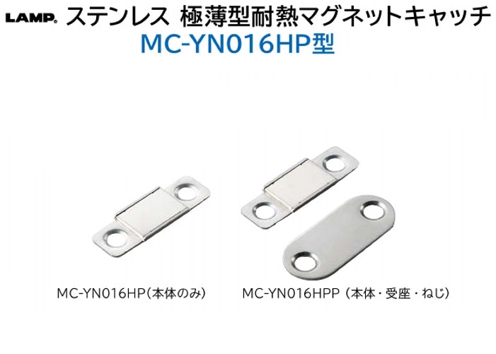 熱契約　主要デッキパーツ 000000000542_Kf6d436.jpg