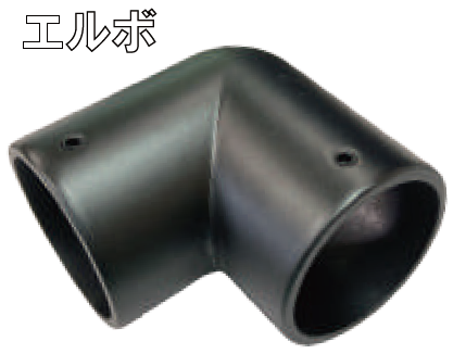 エルフの射手 4版 黒枠 エラー 〇取寄品 [フジテックジャパン] ブラック パイプ継手 エルボ