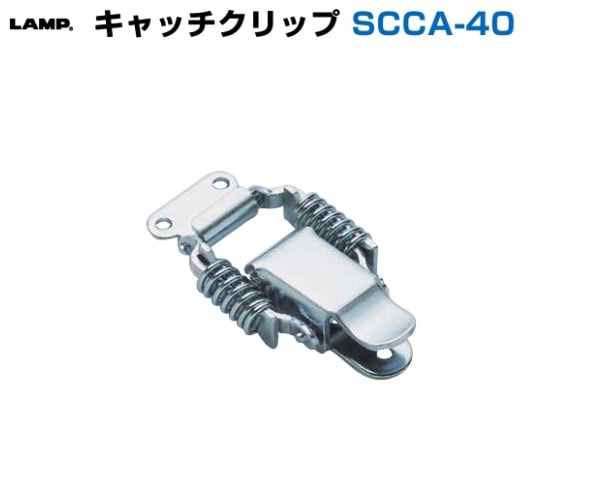 〇取寄品 [スガツネ] アルミ押出ハンドル XLA-HA-CM型