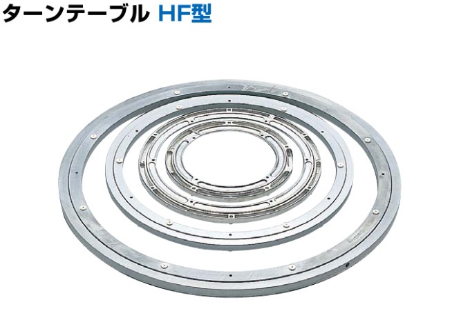 ターンテーブル 〇取寄品 [スガツネ] ターンテーブル HF型
