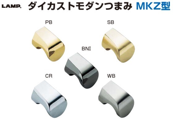 【SALE】 〇取寄品 [スガツネ工業] ダイカストモダンつまみ MKZ型 アクセサリー