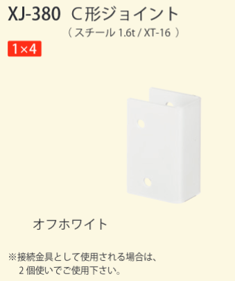 しろくま様　金額対応済 マフラー付き しろくま貯金箱 | Keitto Asua