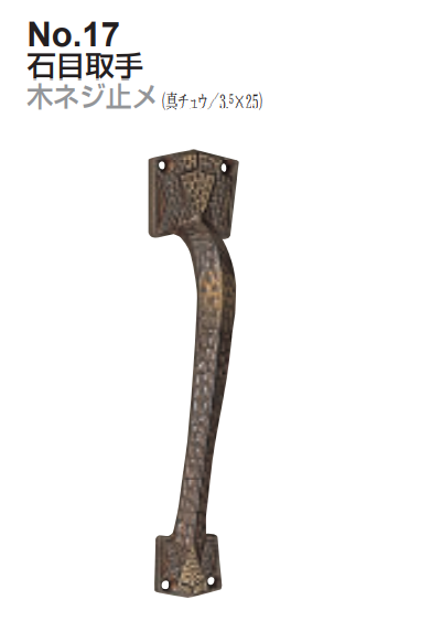 2本入 シロクマ No.68 丸型取手 (木ネジ止メ) 金 500mm(ピッチ390) 2本入 シロクマ No.68 丸型取手 (木ネジ止メ) 金 500mm(ピッチ