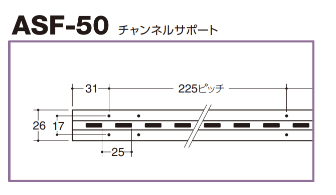 永遠の定番 ロイヤル 角パイプ受 FO ブラケット 左 50 A-288S-50-CR AAシステム