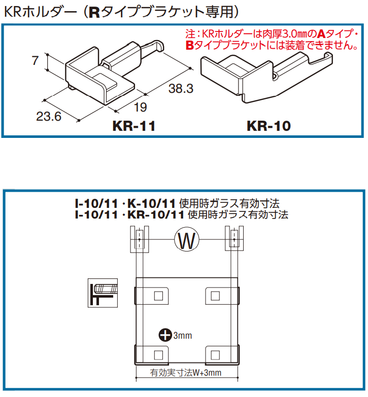 ポスター　立て　特寸法　白熊　額装仕上げ品 ロイヤル(AAシリーズ)] KRホルダー(Rタイプブラケット専用