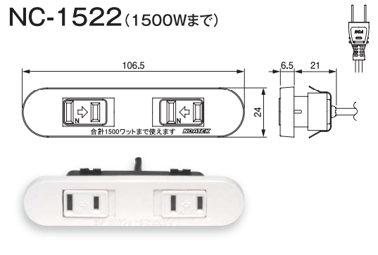 noaページ 家具用2ヶ口スライドコンセントノアNC-1522USB2A 茶色（ネジ2