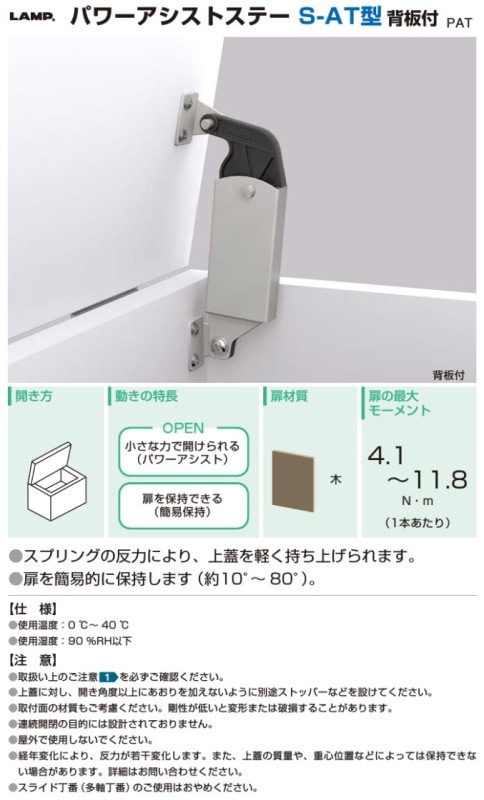 アシスト様 0000000035032_5AJ9HEn.jpg