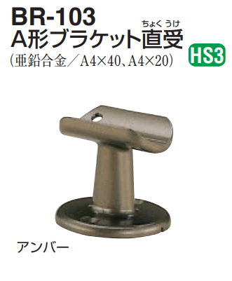 Amazon | カインズ(CAINZ) 棚受 スクエアブラケット 大