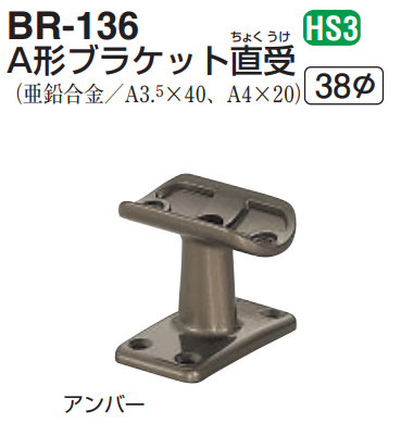 〇取寄品 [シロクマ] ST-53 ステン 甲丸ラウンドフック