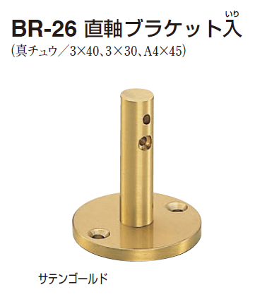 SX66 | EXジョイント建物用 | カネソウ株式会社 建設用金属製品