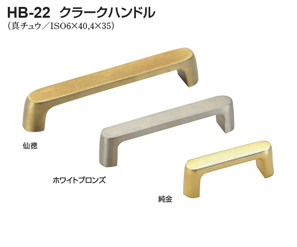 流経大柏白金ラグパン2XL 流経大柏白金ラグパン2XL