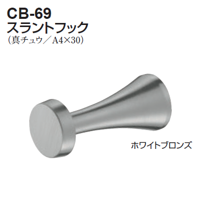 〇取寄品 [シロクマ] KB-36 クラークツマミ | ◎シロクマ製品