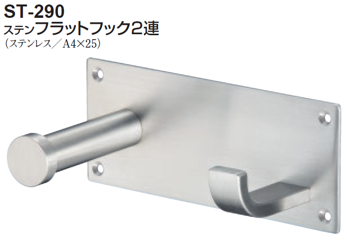 シロクマ サイン 社長室 NS-1-4 230m/m×50m/m×1t ステンレス 9jupf8b シロクマ サイン 社長室 NS-1-4 230m/m×50m/m×1t ステンレス 9jupf8b