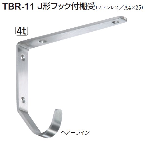 TW-E7B | 別の機器とのペアリング