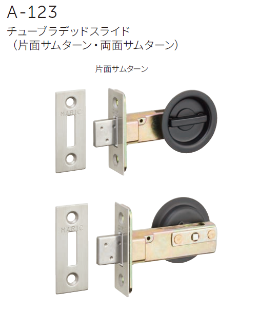 marumaru2セット枠です。 2DD ステッカー 02 ストライプ M（1枚入） | ハイキューパーツ
