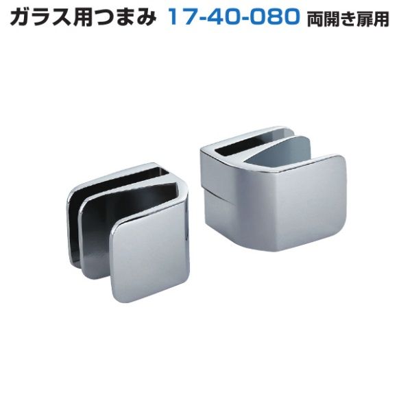 Shunnsuke　Matumura様　 煙突・フタ・ロストル付 灰取口扉付 φ58mm煙突 (325mm) / φ58Chimney 325mm