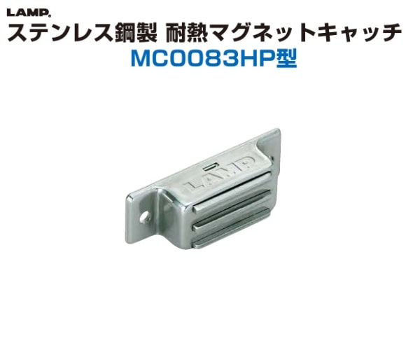 中型レバーON/OFF式マグネットシートセパレータ／MGSS－ADJ