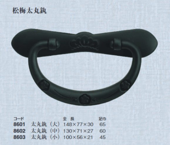 松梅21