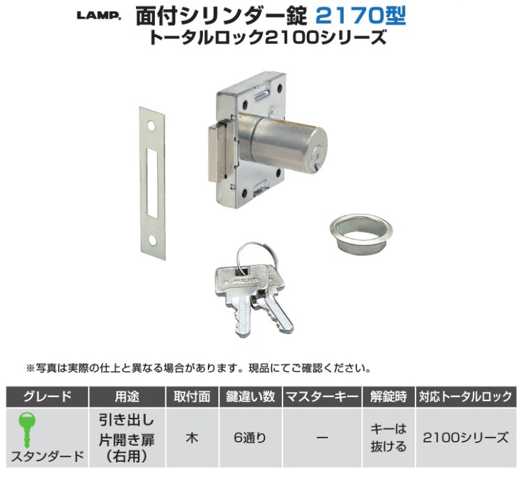 KTさん専用 ZK-131-3C スイッチ取付台ZK カメダデンキ 高さ60mm 1袋(10個