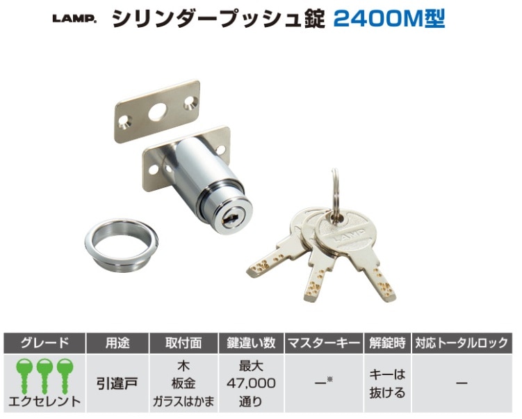オーダー 専用 アンダーマウント型レール 2150 プッシュオープン機構付 底付け