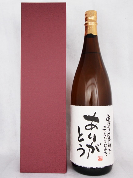 十四代 秘蔵焼酎1800ml旧ラベル 激レア 十四代 【幻の日本酒から造られ